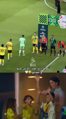 جمالهم🥹🤍#cr7_geo77 #foryou #viral #cristianoronaldo #georginarodriguez 