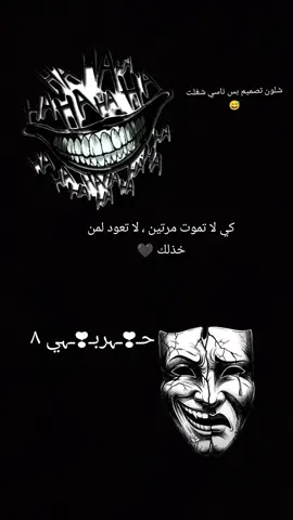 #عباراتكم_الفخمه📿📌 #متابعه_ولايك_واكسبلور_احبكم #شعب_الصيني_ماله_حل😂😂 #محسن_لرستاني 
