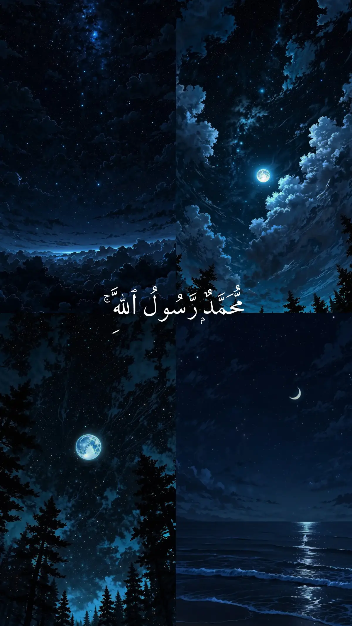 #صل الله عليه وآله وصحبه أجمعين #اللهم_صلي_على_نبينا_محمد ٢٦٠٢ #اللهم_صل_وسلم_على_نبينا_محمد #قرآن #تلاوة_خاشعة 