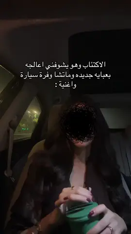 #explor #khobar #الحزام_الذهبي_بالخبر #الحزام_الذهبي_بالخبر #like 