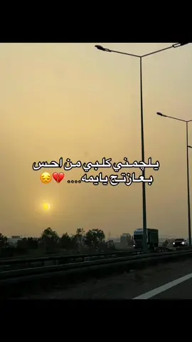 #‏@#ضلمه وخليه الدار موحش ضواها من نزل ملج الموت لمي وخذاها💔🥺##🥺💔😭😭 