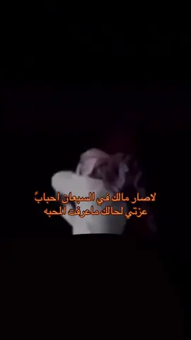 #سبيع_الغلباء #سبيع #
