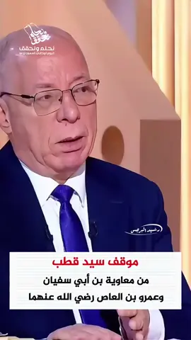 #في هذا اليوم 