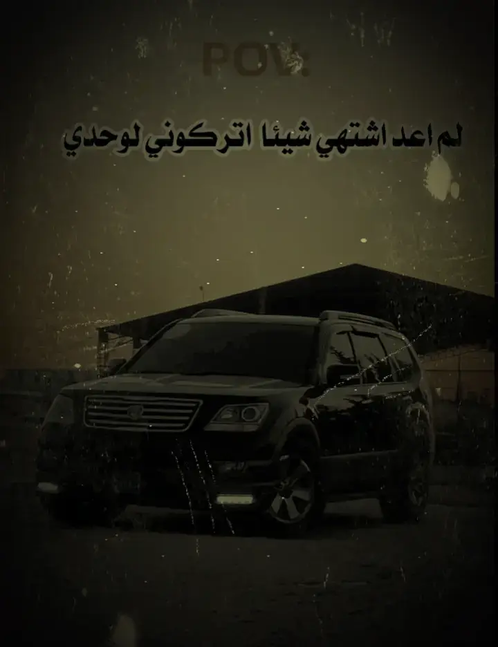 #عبارات_حزينه💔 #تصميمي  #عباراتكم_الفخمه📿📌❤️ 