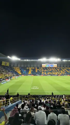 جماهير العالمي 💛🥶#victory #alhilal #النصر #النصر_هو_الحب_والعشق #جماهير_النصر 