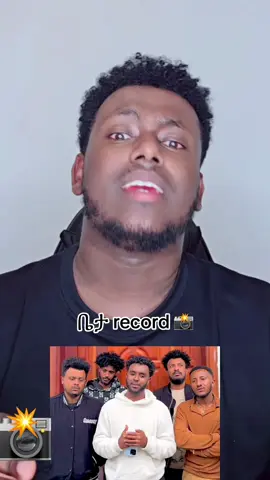 #nahom_fonti #friday#foruyou #videoviral #ethiopian_tik_tok 