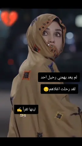 #ترند #كسبلور_تيك_توك #العراق_السعوديه_الاردن_الخليج #سوريا_تركيا_العراق_السعودية_الكويت #شعب_الصيني_ماله_حل😂😂 