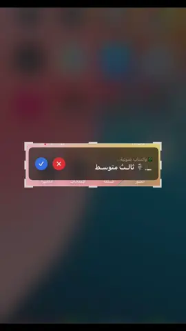 #اول #fyp #CapCut #f #foryou اول يوم ثالث متوسط 🗿💔 المشاعر مختلطة حزن ونفس الوكت فرح 😂💔