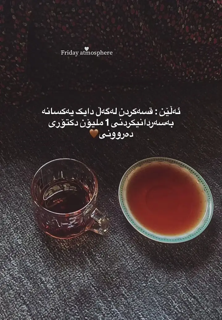 #دایک_پێناسەناکرێت #explore #foryou #foryoupage❤️❤️ #🌝🌞🌝🌞🌝🌞🌝🌞 