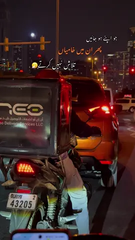 🥹🤧 #dubai🇦🇪 #itx_kaka007 #kakafam🔥🖤 #tiktokdubai🇦🇪 #pardesi_لوگ 