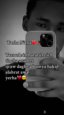 #tamanrasset #kidal @Issouf lemek 