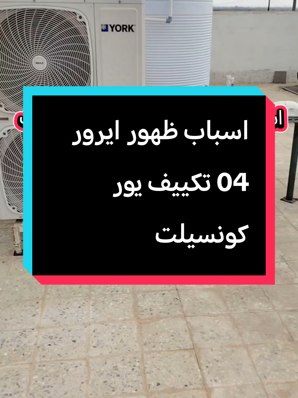 #creatorsearchinsights #متابعه_ولايك_واكسبلور_فضلا_ليس_امر #اكسبلور #السعودية_الكويت_مصر_العراق_لبنان #متابعه_ولايك_واكسبلور_احبكم 