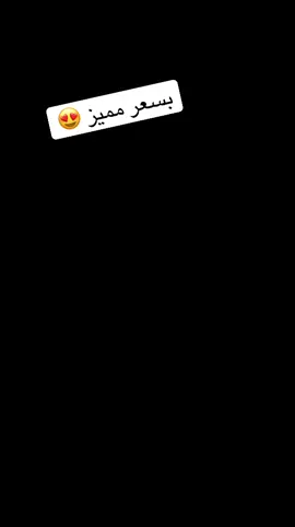 #التوصيل_متوفر_لجميع_مناطق_الضفه_والداخل #التوصيل_متوفر🚗لجميع_مناطق 