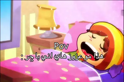 هههعع ما فهمت شيء من العطلة 😵‍💫#اكسبلورexplore #school #fffffffffffyyyyyyyyyyypppppppppppp #creatorsearchinsights #fyp 