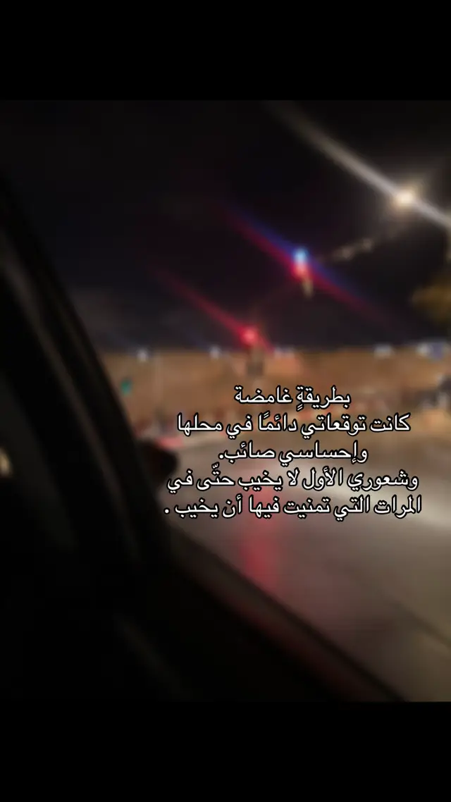 #هواجيس #هواجيس_الليل #foryou #fyyp 