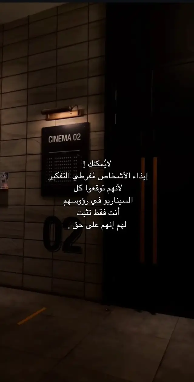#explore #اقتباسات_عبارات_خواطر #fyp #اقتباسات 