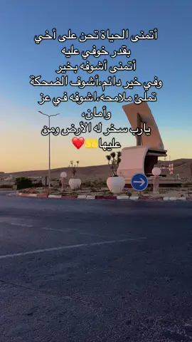 #fyp #ترند #foryoupage❤️❤️ 