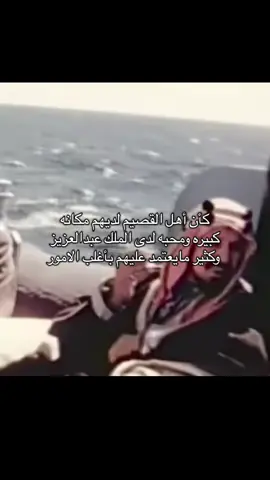 #القصيم #saudiarabia #qassim #foryoupage #trending 