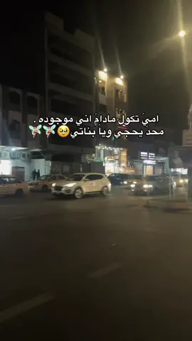 الله يحفضه النه🥹♥️♥️#fyppppppppppppppppppppppp #مالي_خلق_احط_هاشتاقات🧢 #التخمط_اعتبرك_فانز_اليه😉💞 
