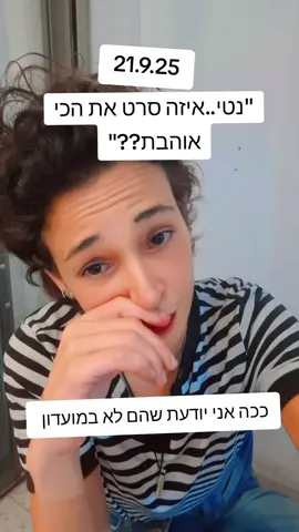 #ערוץ14 #הפטריוטים #נועםאמיר #איילהחסון #הללביטוןרוזן 