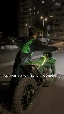 нет любимой(