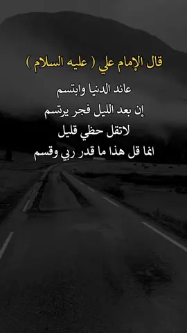 #اكسبلورexplore #عبارات 