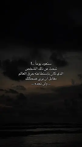 #اقتباسات_حزينة #ρєяѕ0η☹ #اقتباسات📝 #اكسبلور؟ #قلبك_ياحول_الله 