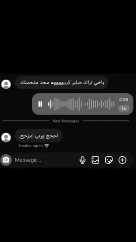 الله اكبر صرت أنا كلي عيووووب 😔😔#اكسبلور 