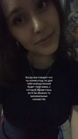 #mom #tiktok #シ゚viral #life #family 