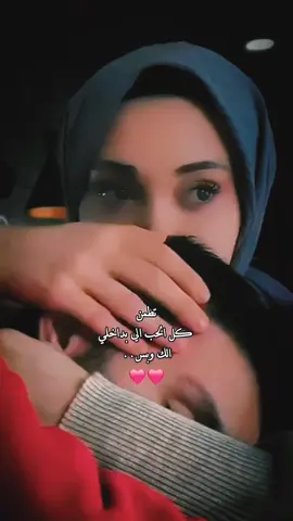 #هتصدقيني #حالات_حب_وعشق #حالات_حب_وعشق 
