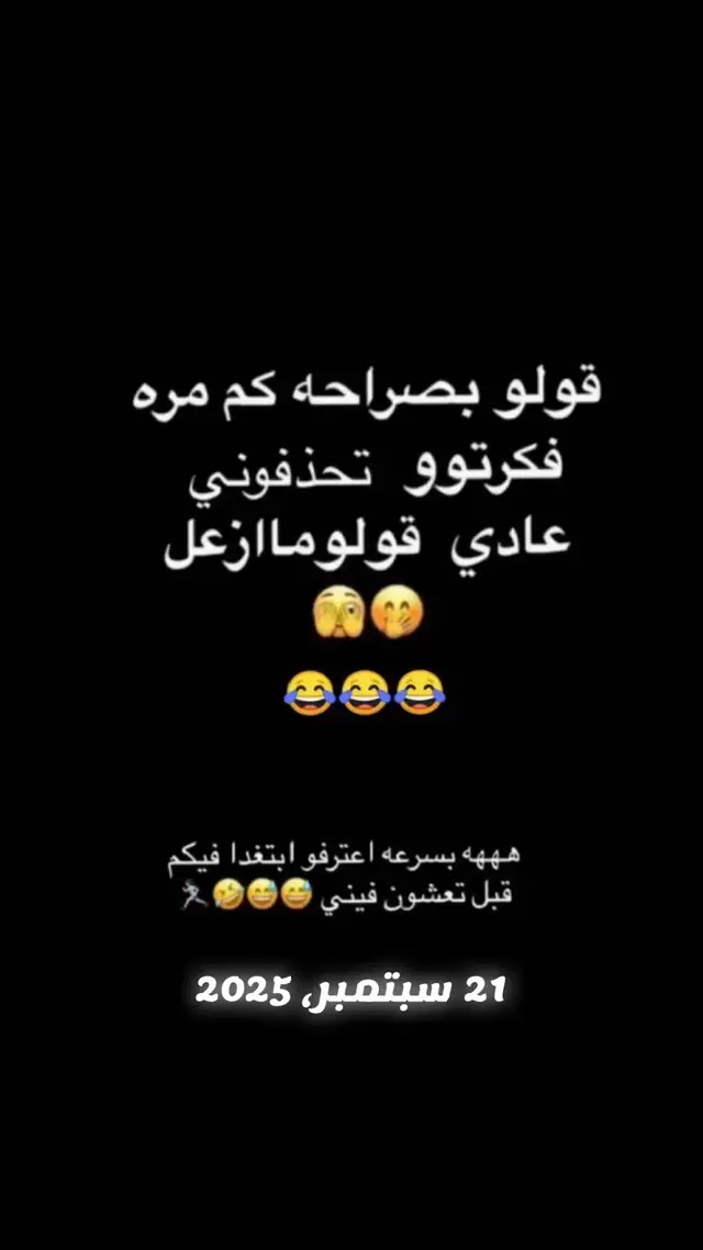 هذا اليوم #في هذا اليوم 