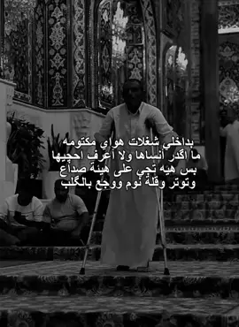 فأنت أعلم بالفؤاد وما حوى أنت رب العباد وأنا عبد والكلام يطول 😞💔 .