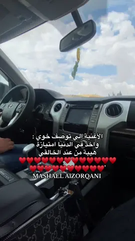 متباعد ما والي حازة ديما من روحه واثقجي ♥️♥️♥️♥️♥️!