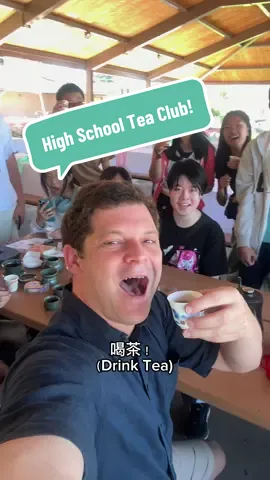 Go go @mkhsteaclub! (And yes they signed waivers) #tea #highschool #teaclub #gongfutea #alhambra
