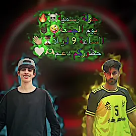 جولة حمودي ديباي ضد عبس☠️🔥 #حمودي_بيس😝🔥 