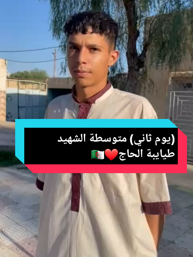 #ابوني_ربي_يحفظلك_الوالدين🥺❤🙏 #تابعني #genz 