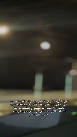 #اللهم_ارحم_موتانا_وموتى_المسلمين #اللهم_الثبات_ع_كل_شئ_يرضيك #fypシ゚ 