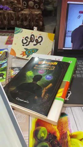 #fypシ #tiktok #ثانويه_عامه #foryoupage #foryou 