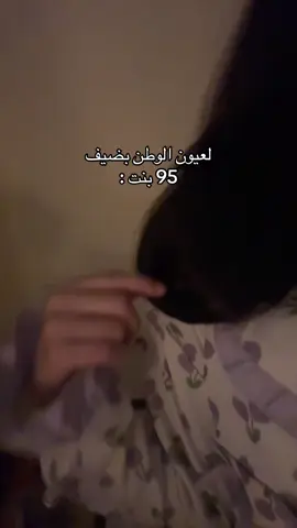 بينحذف