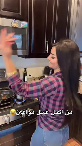 #زينه_العبيدي #رعد_الناصري #وضاح_الغريب #اكسبلور #مجرد________ذووووووق🎶🎵💞 