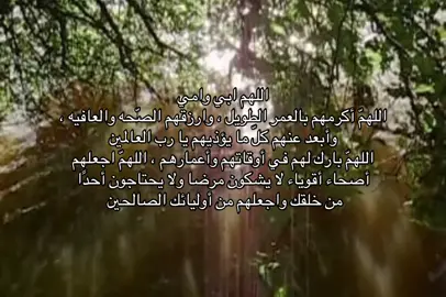 الاحد ، ٢١ سبتمبر ٢٠٢٥ . #اكتب_شي_توجر_عليه #صدقة_جارية #قران_كريم #ابي #امي  @✧ أَدْعِيَةٌ وَ أَذْكَارٌ ✧ 
