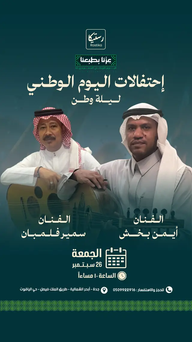 @Capt. Sameer @محمد قاسم  #creatorsearchinsights #your_coffee #السعودية #جدة #ابحر 