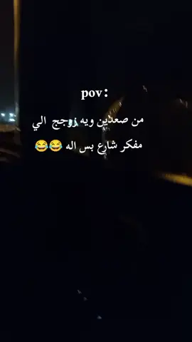 #مالي_خلق_احط_هاشتاقات🧢 