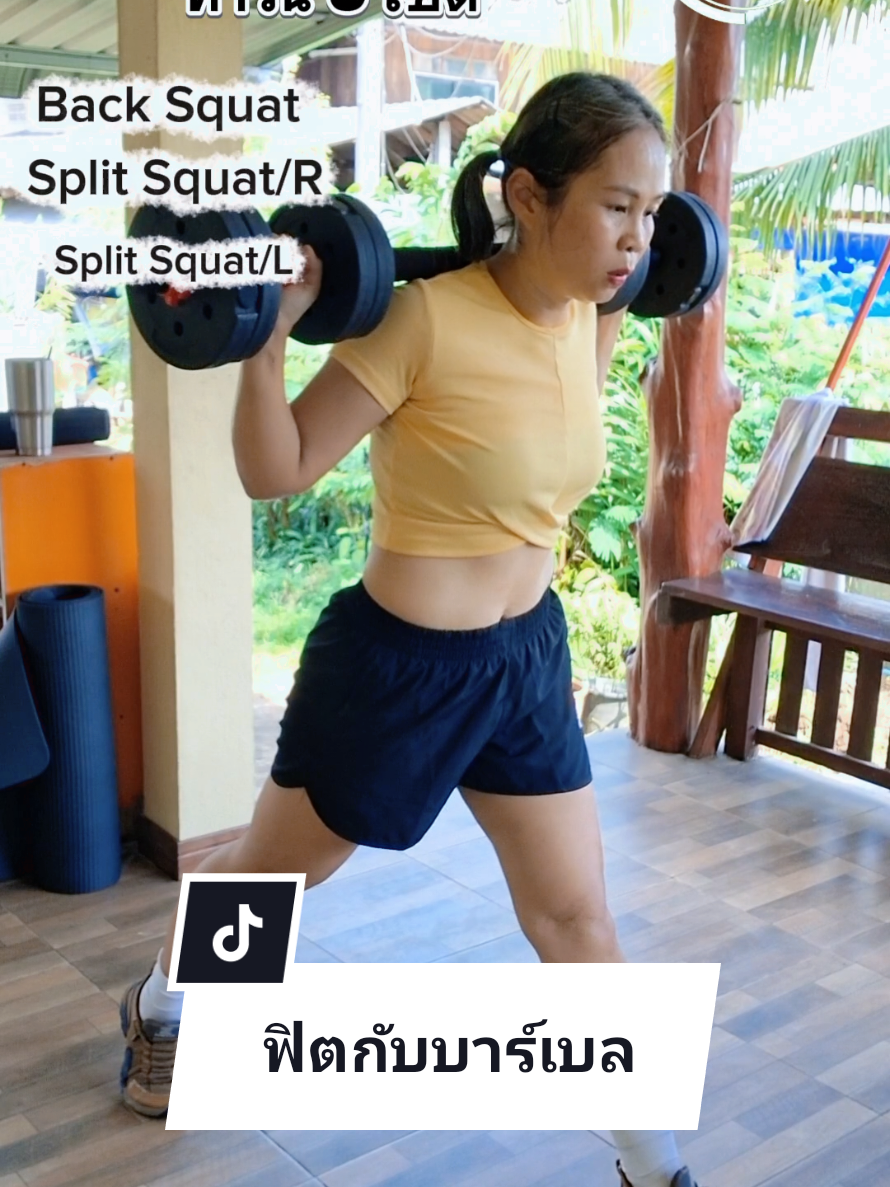 แข็งแรงไปด้วยกันค่ะ#ฟิตกับtiktok #เวทเทรนนิ่ง #บาร์เบล #workoutmotivation #รดาพาฟิต 