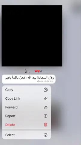 #اللهم_امين_يارب_العالمين #اللهم_اغفرلي_ولوالداي #سبحان_الله_وبحمده_سبحان_الله_العظيم #اللهم_صلي_على_نبينا_محمد #القران_الكريم 
