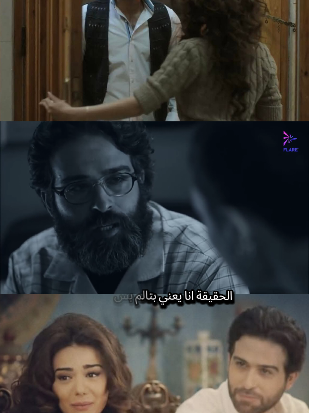 هناء . . بس مو لدرجة القصة؟؟  #مسلسل_الندم #اليل_مع_هناء #عروة__هناء__الندم #غرباء_في_الليل #هناء_عروة 