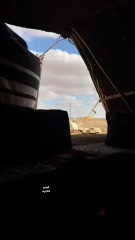 #القيض راح وبرد الجو والوسم قرب والوسم محترينه -اكسبلووووور ❤️