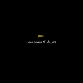 (_k_)👈🏻یجا دیدمت:) 