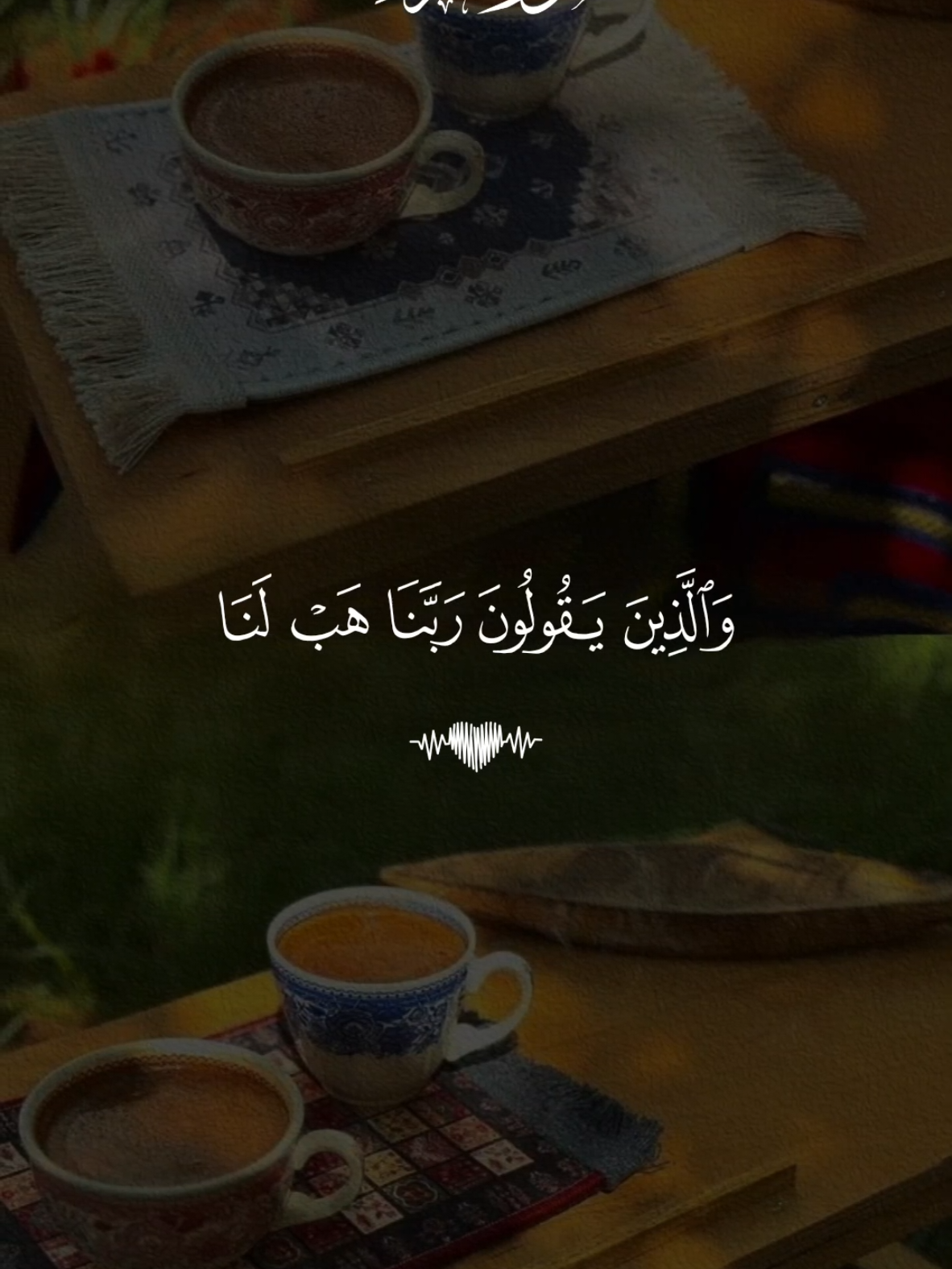تلاوة خاشعة 💜 القارئ سعد الغامدي  #Koran #Islam #IslamischeWeisheit #Glaube  #IslamischeVideos