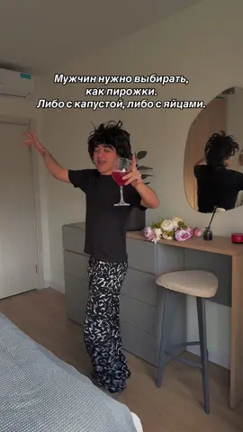 Артикул моих штанов - 235417532 на ВБ 🤎